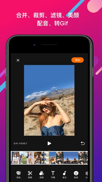 剪影v4.1.0