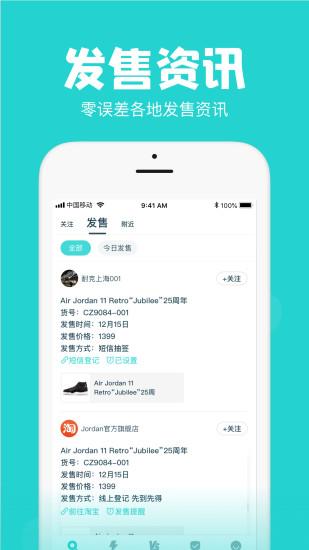 AI潮流app應(yīng)用