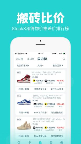 AI潮流app應(yīng)用