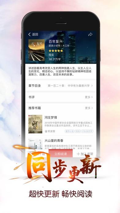 連尚讀書app