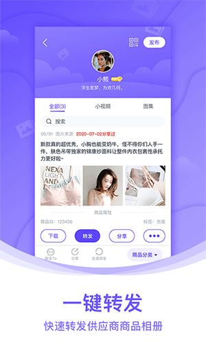 團隊相冊app