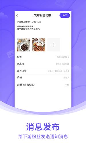 團隊相冊app