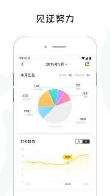 小目標v2.6.9極速版