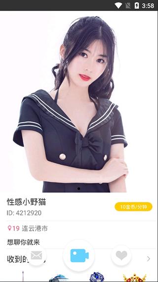 小姐姐直播