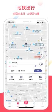 Metro大都會(huì)app