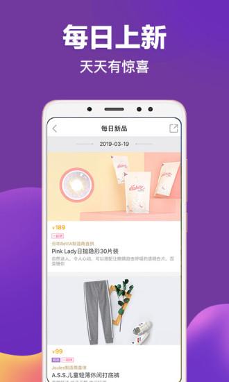 必要最新app