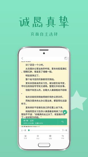 落初小說