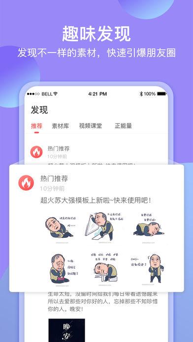 咔咔視頻制作精簡(jiǎn)版