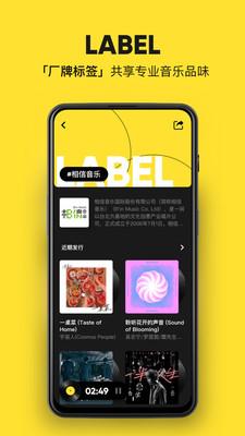 MOO音樂(lè)v1.4.1.6