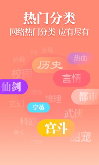 魔力紅扎堆小說(shuō)