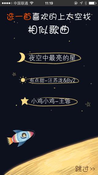 酷我音樂(lè)APP