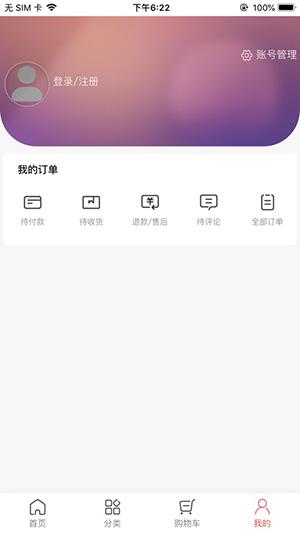 董明珠的店app