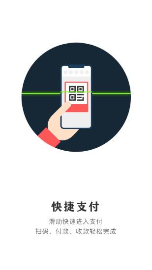 云閃付手機(jī)版app