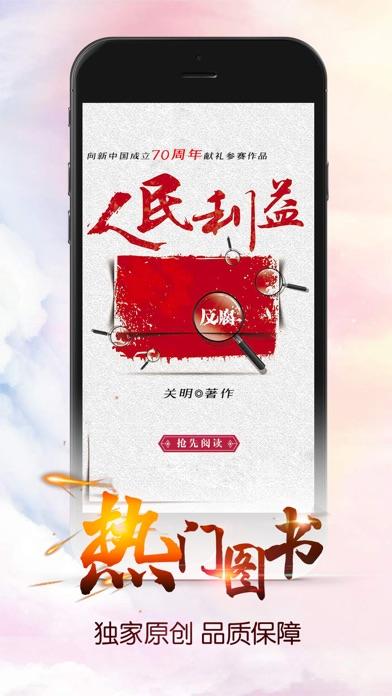 連尚讀書app