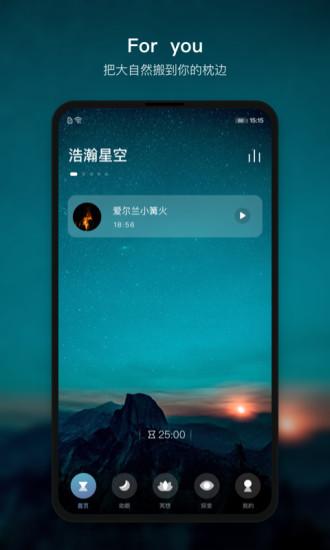 頂空app