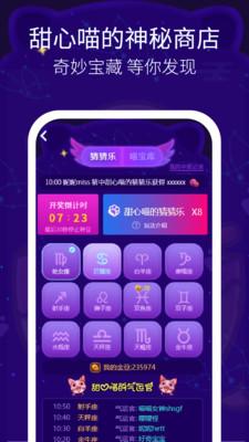 刀鋒電競(jìng)正式版