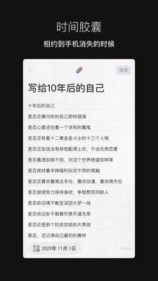 脫水社區(qū)app