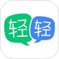 輕輕家教家長版app