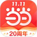 當(dāng)當(dāng)app