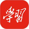 學(xué)習(xí)強(qiáng)國app