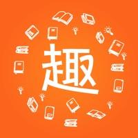 趣多多小說(shuō)閱讀器app