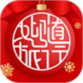 首旅如家app