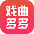 戲曲多多app