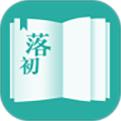 落初小說(shuō)