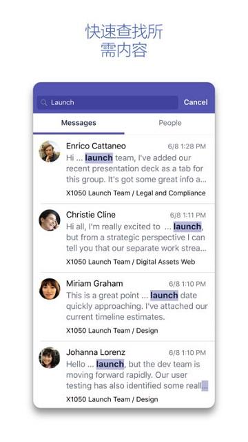 Microsoft Teams