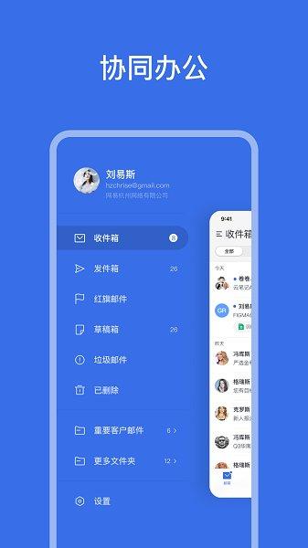 靈犀app