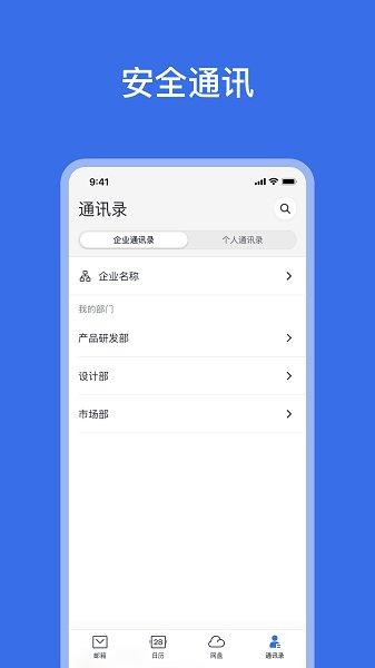 靈犀app