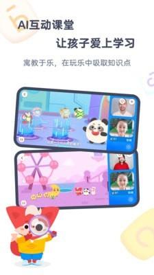 小貍美術(shù)ai課app