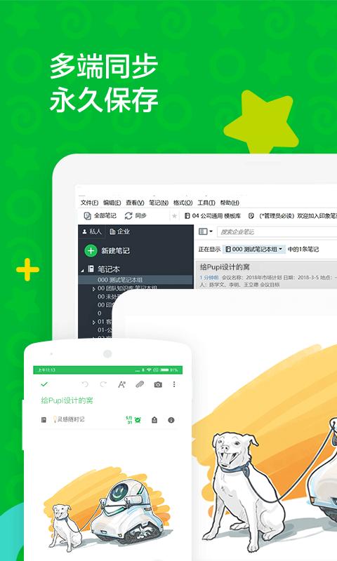 Evernote