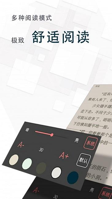 海棠書(shū)屋自由閱讀的小說(shuō)閱讀網(wǎng)