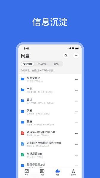 靈犀app