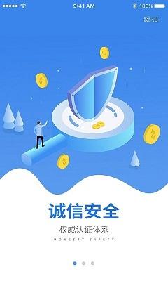 鏈成通