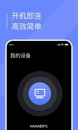 小熊云電腦