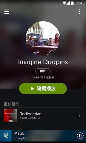 spotify