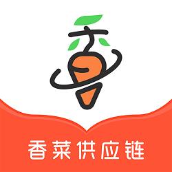 香菜供應(yīng)鏈