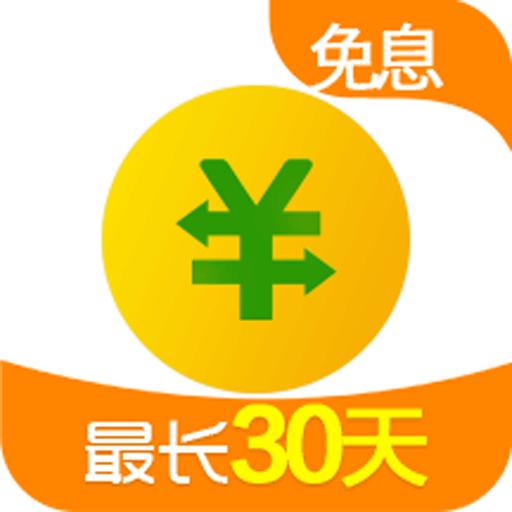 360借條