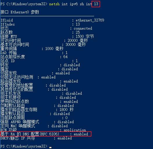 CVE-2020-16898 "Bad Neighbor " Windows TCP/IP远程代码执行漏洞分析