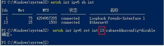 CVE-2020-16898 "Bad Neighbor " Windows TCP/IP远程代码执行漏洞分析