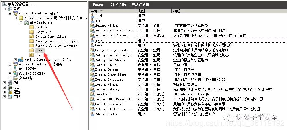 2020年漏洞扫描工具Top10