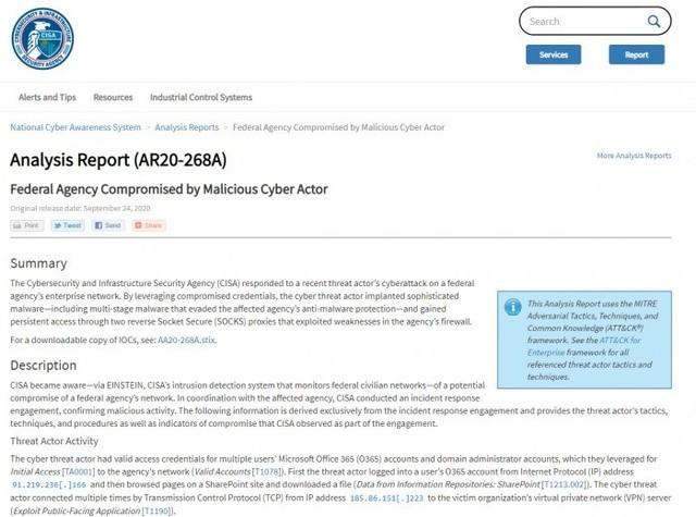 美國網(wǎng)絡安全基礎設施安全局網(wǎng)站遭入侵