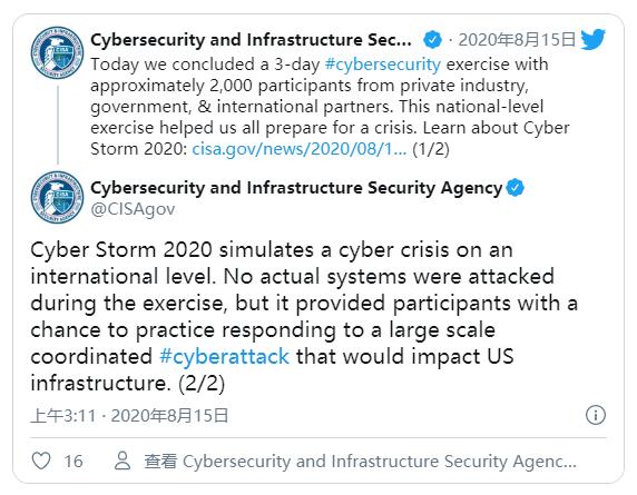 美國成功舉行“網(wǎng)絡(luò)風(fēng)暴 2020”，對關(guān)鍵系統(tǒng)的潛在攻擊仍是重點(diǎn)