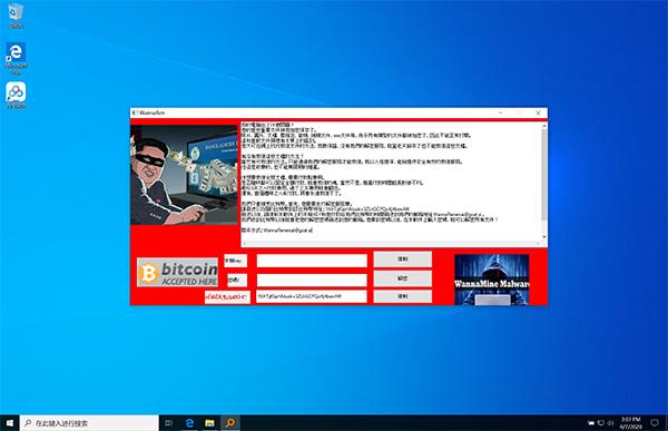 WannaRen新型病毒勒索0.05個比特幣，已有大量網(wǎng)友中招