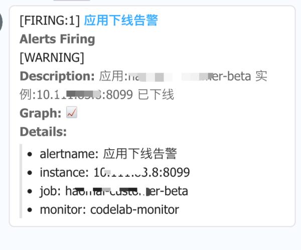 Prometheus 告警为什么选用Alertmanager？