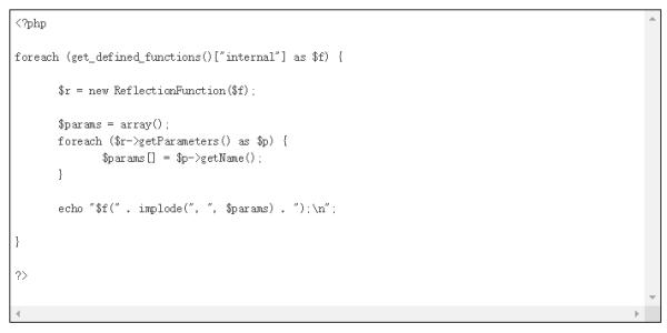 用Domato通过Fuzzing对PHP进行漏洞挖掘研究