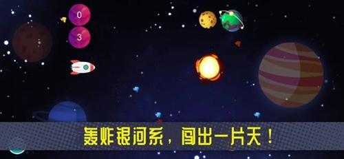 知否大爆炸