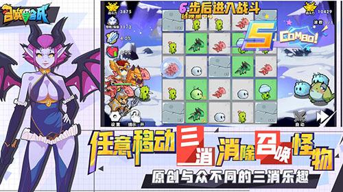 召喚與合成2019最新版